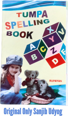 My First Tumpa Spelling Word Book For Kid's (Sanjib Udyog)(Paperback, Editorial Team)
