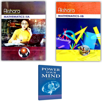 Senior Inter Maths 2A, Maths 2B Books Latest Edition Along With Power Your Mind - Pack Of 3 Books [ ENGLISH MEDIUM ](Paperback, AKSHARA PUBLICATIONS)