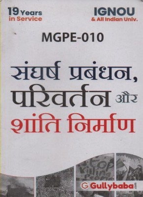 Gullybaba Ignou [mgpe-010] Conflict Management, Transformation And Peacebuilding For Mps Or Mgps [hindi Version](Paperback, Hindi, GPH PANEL OF EXPERTS)