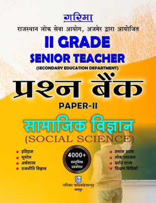 Ii Grade Senior Teacher-Social Science - Question Bank In Hindi- All Subjects(Paperback, Hindi, Editorial Team of Garima Publications)