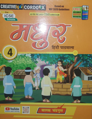 Madhur Hindi Pathmala Class 4(Paperback, Hindi, DR BHARTI PANDEY)