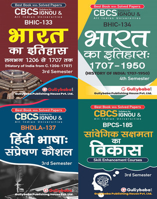 BHIC-133 History Of India From C.1206 - 1707 BHIC-134 History Of India: 1707-1950 BHDLA-137 Hindi Bhasha: Sampreshan Kaushal BPCS-185 Developing Emotional Competence(Paperback, Hindi, GPH Expert) BHIC-133 History Of India From C.1206 - 1707 BHIC-134 History Of India: 1707-1950 BHDLA-137 Hindi Bhasha: Sampreshan Kaushal BPCS-185 Developing Emotional Competence(Paperback, Hindi, GPH Expert)