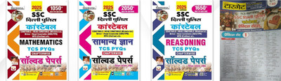 SSC Delhi Police Chapterwise General Awareness + Maths + Reasoning TCS PYQs Solved Papers COMBO 2025 Edition & Target SSC Delhi Police Constable Sets [ Pack Of 4](Paperback, Hindi, Kiran & target)