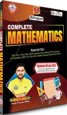 Complete Maths Updated Book 2025 By Ankit Bhati Sir, Rahul Teotia Sir (RWA) Useful For SSC CGL,CPO, CHSL, MTS And Selection Post Etc. (Paperback, Ankit Bhati Sir, Rahul Teotia Sir)(Paperback, Hindi, RAHUL TEOTIA) Complete Maths Updated Book 2025 By Ankit Bhati Sir, Rahul Teotia Sir (RWA) Useful For SSC CGL,CPO, CHSL, MTS And Selection Post Etc. (Paperback, Ankit Bhati Sir, Rahul Teotia Sir)(Paperback, Hindi, RAHUL TEOTIA)