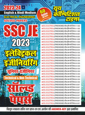 2023-24 SSC JE Technical/Non-Technical Electrical Engineering Solved Papers(Paperback, Hindi, YCT EXPERT TEAM)