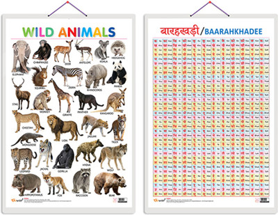 Gift Pack Of 2 Wild Animals And Baarahkhadee Charts | Wall Posters For Room Decor High Quality Paper Print With Hard Lamination (20 Inch X 30 Inch, Rolled)(Hardcover, Sahil)
