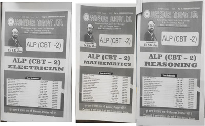 SK JHA Sir Alp CBT -2 Electrician Trade,Math, Reasoning Test Series(Paperback, Hindi, SK JHA)