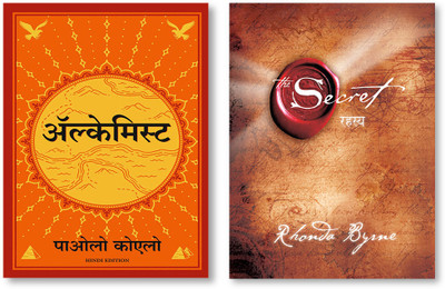 RAHASYA (Hindi Edition Of The Secret) + Alchemist(Paperback, Hindi, Multiple Authors)