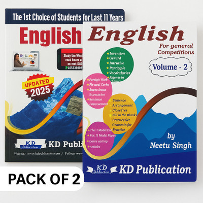 English For General Competitions Vol. 1 & Vol.2 By Neetu Singh (Pack Of 2)(Paperback, Neetu Singh)