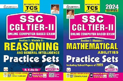 SSC CGL Tier II (TCS Pattern) Reasoning Practice Sets (English Medium) / SSC CGL Tier 2 General Awareness & Computer Knowledge Practice Sets 2024 Edition (English Medium)(4902) Paperback – 20 May 2024(PEPER BACK, KIRAN PUBLICATION)