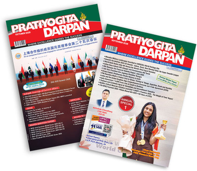 Pratiyogita Darpan Magazine 2 Months Combo (Sept–Oct 2025) | Monthly Current Affairs & GK For Competitive Exams(Paperback, Editorial Board: Pratiyogita Darpan)