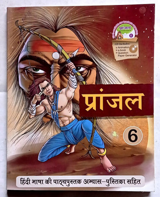 Pranjal (Hindi Bhasa Ki Pathyapustak Abhyas Pustika Sahit) Class- 6 (Old Book)(Paperback, Hindi, Lalit vidhuri, Poonam Arora)