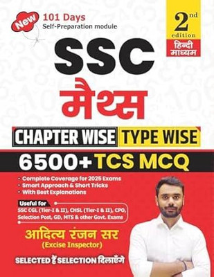 Aditya Ranjan Sir SSC Maths Chapterwise 6500+ TCS MCQ 2nd Edition Hindi Medium Book(Paperback, Hindi, Aditya Ranjan Sir) Aditya Ranjan Sir SSC Maths Chapterwise 6500+ TCS MCQ 2nd Edition Hindi Medium Book(Paperback, Hindi, Aditya Ranjan Sir)