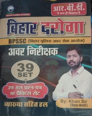 KHAN SIR Bihar Daroga 39 Set | BPSSC Avar Nirikshak | 29 Solved Papers + 10 Practice Set With Explanations 2025 EXAMINATION BY KHAN SIR(Paperback, Hindi, KHAN SIR)