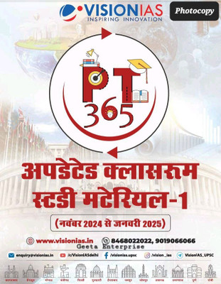 Vision Ias Pt365 2025 Updated Study Material Part 1 Hindi Bk/wh Photocopy(Staple bound, Vision Ias)