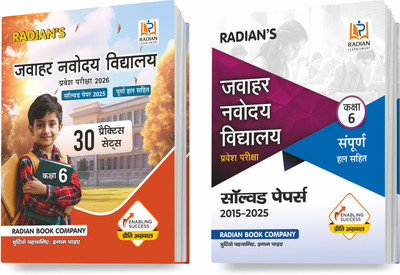 Jawahar Navodaya Vidyalaya (JNV) Class 6 Practice Sets & Previous Years Solved Papers (PYP) For Entrance Exam 2026 (Combo Pack Set Of 2 Books, Hindi Medium)(Paperback, Hindi, Radian Book Company, Preeti Aggarwal)