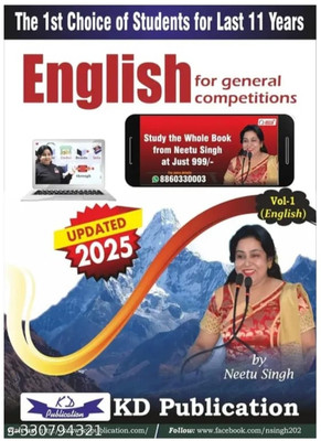 English For General Competition By Neetu Singh KD Publication In English Language(Pepper back, Neetu singh)