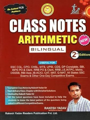 Rakesh Yadav Class Notes 2025 Arithmetic Bilingual Medium Based On Latest TCS Pattern | Class Notes Arithmetic By Rakesh Yadav Sir Latest Updated 2nd Edition Paperback – 1 April 2025 (Paperback, RAKESH YADAV)(Paperbook, RAKESH YADAV) Rakesh Yadav Class Notes 2025 Arithmetic Bilingual Medium Based On Latest TCS Pattern | Class Notes Arithmetic By Rakesh Yadav Sir Latest Updated 2nd Edition Paperback – 1 April 2025 (Paperback, RAKESH YADAV)(Paperbook, RAKESH YADAV)