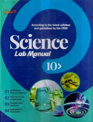 Shri Balaji Science Lab Manual For Class-10(Paperback, SHALINI GUPTA, PARUL GOEL)