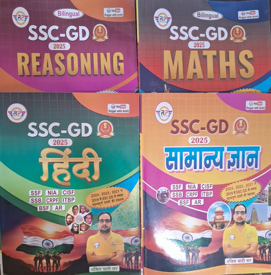 Ankit Bhati SSC GD 4 BOOK COMBO MATH REASONING HINDI GK 2025 (Paperback, Hindi, Ankit Bhati Sir)(Peper Back, Hindi, Ankit Bhati Sir)
