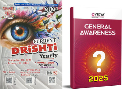 Ghatna Chakra Current Drishti Yearly, English, December 2024 Release - 70th BPSC, UPPCS 2024, RO/ARO 2023, December 01 2024 To January 01 2024 & Evidya General Awareness 2025 ( Pack Of 2)(Paperback, SSGC & Evidya)
