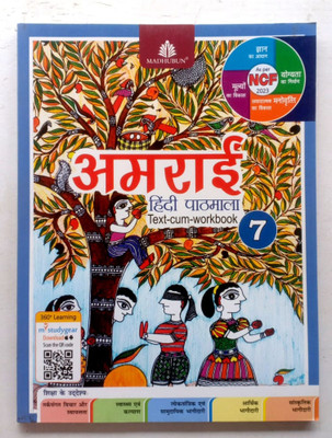 Amrai Hindi Pathmala Tewe-Cum-Workbook Class-7(Paperback, Hindi, Rajan kour)