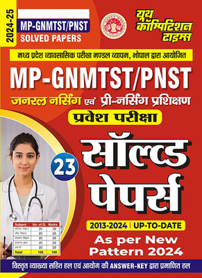 2024-25 MP GNMTST/PNST General Nursing Solved Papers 288 595(Paperback, Hindi, YCT EXPERT TEAM)