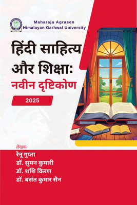 Hindi Sahitya Aur Shiksha: Naveen Drishtikon(Paperback, Hindi, Renu Gupta, Dr. Suman Kumari, Dr. Shashi Kiran, Dr. Basant Kumar Sain)