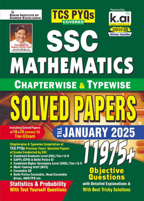 Kiran Ssc Math 2025(Em)(Paperback, KIRAN INSTITUTE)