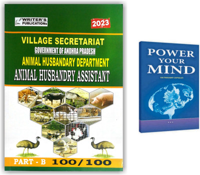 Animal Husbandry Assistant ( Andhra Pradesh ) Part - B Book Along With Power Your Mind Book - Pack Of 2 Book [ ENGLISH MEDIUM](Paperback, WRITER'S PUBLICATIONS)