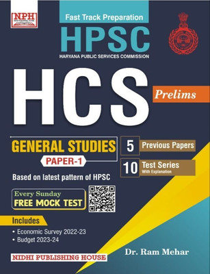 HCS Haryana Civil Servies General Studies Paper – 1 Haryana Public Service Commission HCS Prelims With 5 Previous Papers And 10 Test Series(Paperpack, Dr. Ram Mehar)