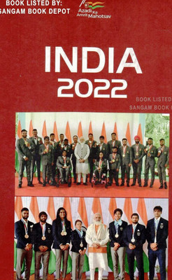 India 2022(Paperback, Marathi, Publication Division)