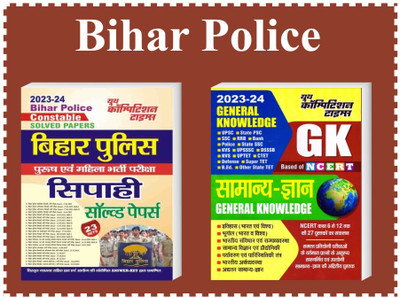Book-1 Bihar POLICE Solved Papers Book-2 GK(Paperback, Hindi, YCT)