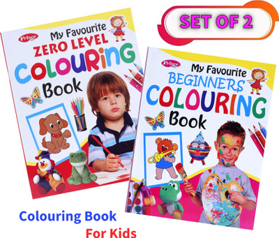 S2 Zero-Level And Beginners Colouring Book | 2025 Kids Edition | 128 Pages | Activity And Colouring Workbook For Toddlers And Preschool | Age 2–6(Paperback, AP SINHA)
