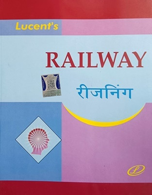 Lucent Railway Reasoning(Paperback, Hindi, DHEERAJ KUMAR SINGH)