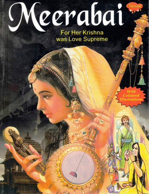Meerabai | For Her Krishna Was Love Supreme | Illustrated Devotional Biography By Sawan(Paperback, Dr. Mahendra Mittal)
