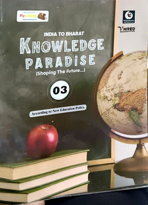White Swans Knowledge Paradise (Shaping The Future) Class 03(Paperback, Ms. Alka Jain)