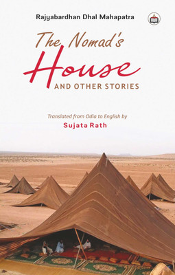 The Nomad’s House And Other Stories(Paperback, Rajyabardhan Dhal Mahapatra)