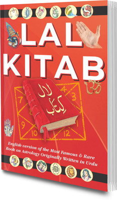Lal Kitab Book : Astrological predictions Books, Zodiac signs Books, Nakshatras and Grahas Books, Astrological Remedies | Indian Astrology Book.(Paperback, sawan)