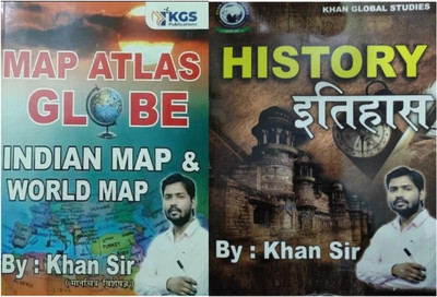 KHAN SIR MAP ATLAS GLOBAL INDIAN MAP AND WORLD Map AND INDIAN POLITY AND INTERNATIONAL RELATIONS(Paperback, Hindi, Khan Sir)