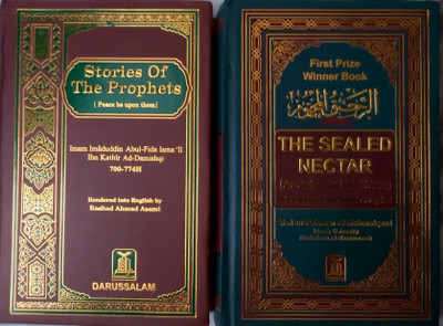 Stories Of The Prophets & The Sealed Nectar (Ar Raheequl Makhtum) Biography Of The Noble Prophet- 2 Books(Hardcover, Ibn Kathir & Safiur Rahman Mubarakpuri)