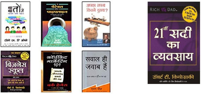 Rich Dad The Business School +Copycat Marketing +Question Are The Answer + The Parable Of The Pipeline+Talk The Talk +whole Stole 21 Vi Sadi Ka Vyvasaya(Paperback, Hindi, RYTHMWORLD)