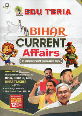 Edu Teria Bihar Current Affairs(Paperback, edu teria expert)
