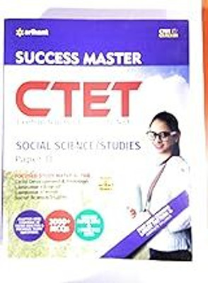 CTET Success Master Science Social/Studies Paper-II For Class VI-VIII (Old Edition)(Paperback, EXPERTS)