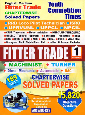 FITTER TRADE Chapterwise Solved Papers Volume-1 (English Medium)(Paperback, YCT)