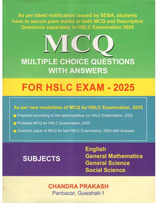 MCQ [ENGLISH MEDIUM]: MULTIPLE CHOICE QUESTIONS WITH ANSWERS For SEBA CLASS 10 FINAL EXAMINATION(Paperback, Utpal Barkakati, Pratul Kumar Sarma and Team)