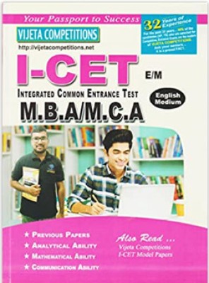 Vijeta Icet- Mba/mca -E/m(Paperback, VIJETA COMETITIONS TEAM)