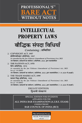 PROFESSIONAL's Intellectual Property Laws Including Trademarks Act Copyright Act And Patents Act - Diglot Edition(Paperback, Hindi, Professional Ed team)