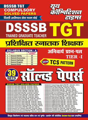 2023-24 DSSSB TGT Solved Papers(Paperback, Hindi, YCT EXPERT TEAM)