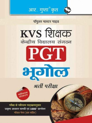 KVS: Geography/Bhugol Teacher (PGT) Recruitment Exam Guide(Paperback, Hindi, RPH Editorial Board)